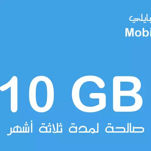 Mobily Data 10G 3M