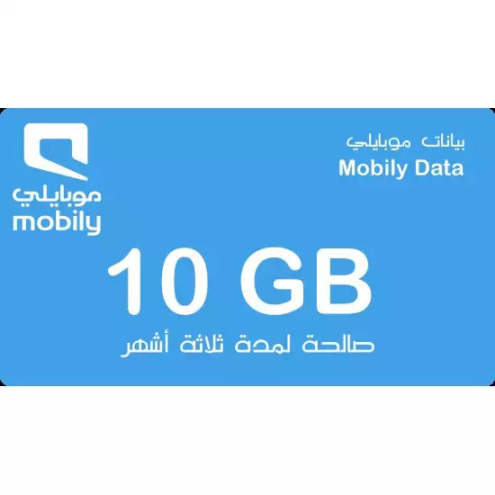 Mobily Data 10G 3M Mobily Data 10G 3M