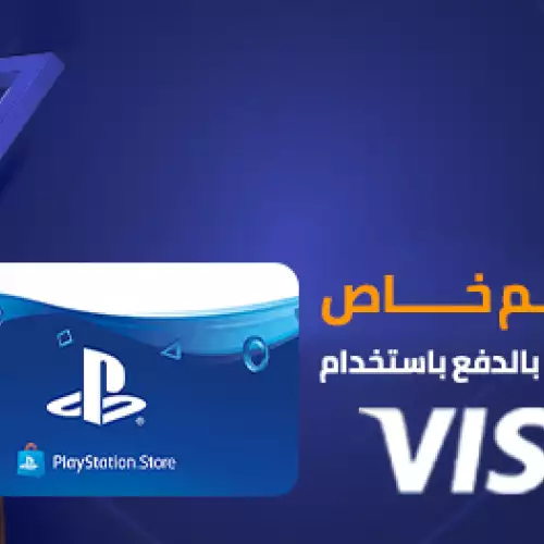 9%  Discount on PlayStation Network Gift Card 50 USD - PSN USA
