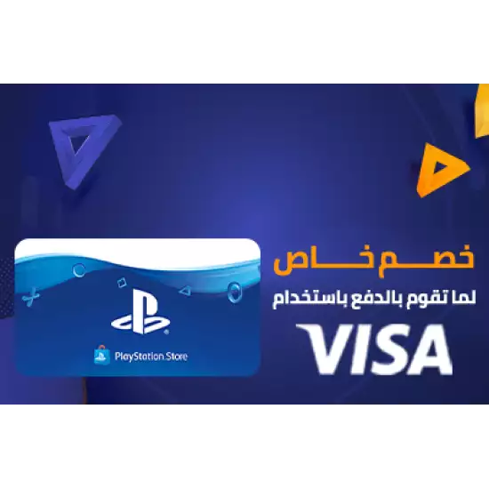 9% Discount on PlayStation Network Gift Card 50 USD - PSN USA 9% Discount on PlayStation Network Gift Card 50 USD - PSN USA