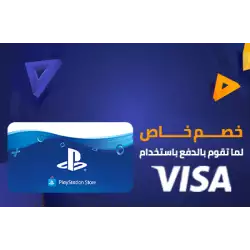 9%  Discount on PlayStation Network Gift Card 75 USD - PSN USA
