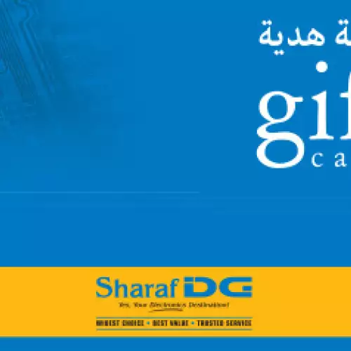 Sharaf DG 100 AED