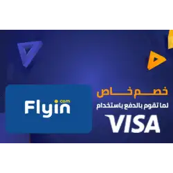 5% Discount on Flyin $26.6 5% Discount on Flyin $26.6