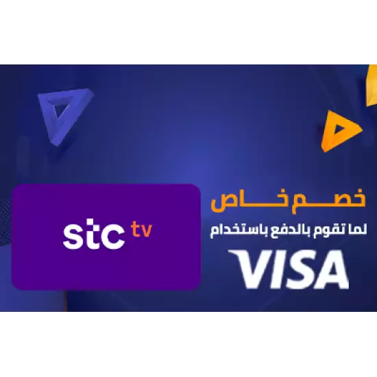 3% Discount on STC TV Lite 3-Months Subscription