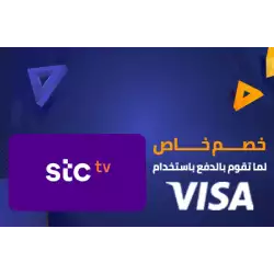 5% Discount on STC TV Premium 3-Months Subscription 