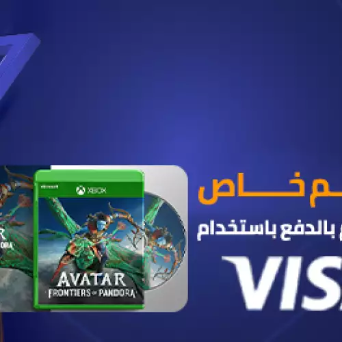 Avatar Frontiers of Pandora -  Deluxe Edition 