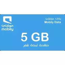 Mobily Data 5 G