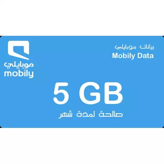 Mobily Data 5 G Mobily Data 5 G