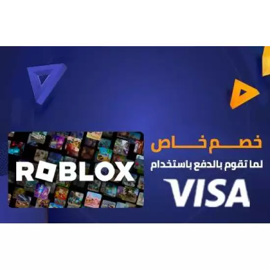 4% Discount on Roblox - 100 AED (UAE Accounts ONLY)