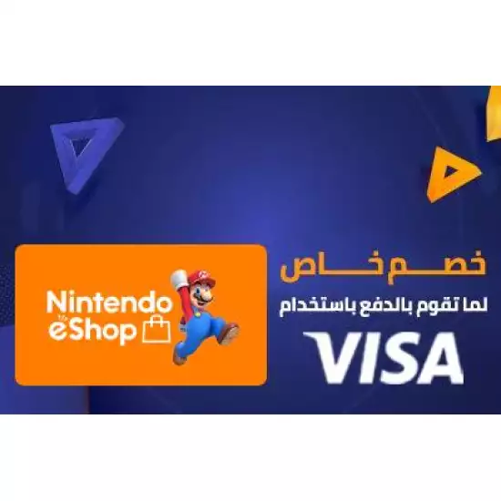 4% Discount on Nintendo eShop 50$ 4% Discount on Nintendo eShop 50$