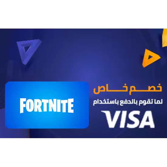 3% Discount on Fortnite Card 25$-US Account(PS4-X-One-Nintendo Switch)