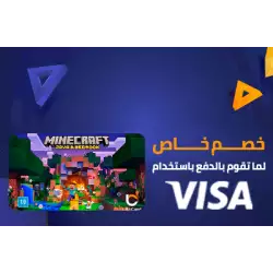4% Discount on Minecraft Java & Bedrock PC