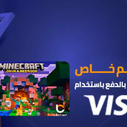 4% Discount on Minecraft Java & Bedrock PC