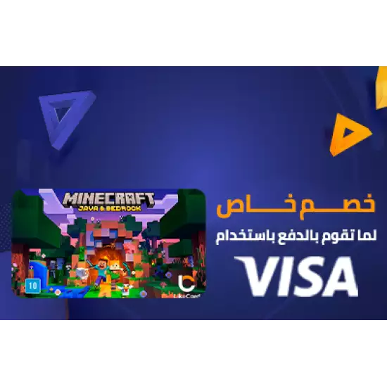 4% Discount on Minecraft Java & Bedrock PC 4% Discount on Minecraft Java & Bedrock PC