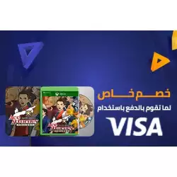 Discount 3% on Ace Attorney Investigations Collection