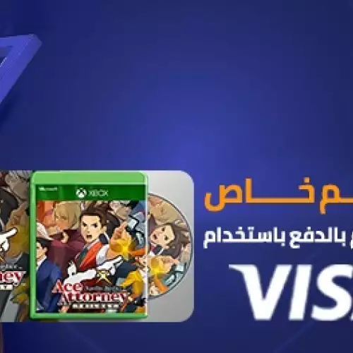 Discount 3% on Ace Attorney Investigations Collection