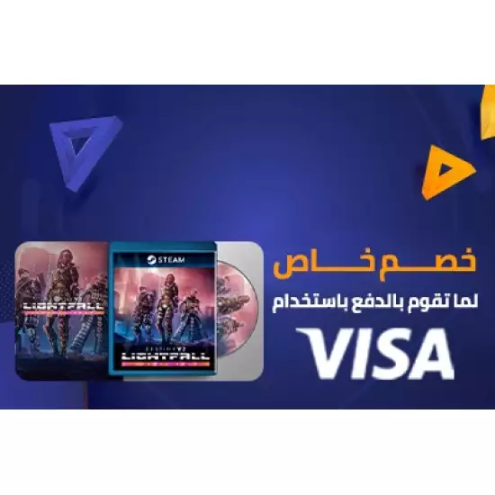 Destiny 2: Lightfall + Annual Pass Destiny 2: Lightfall + Annual Pass
