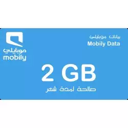Mobily Data 2 G