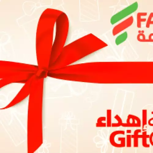 Farm GiftCard 500 SAR