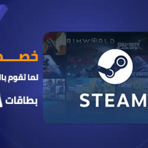 KSA Steam 100 SAR	