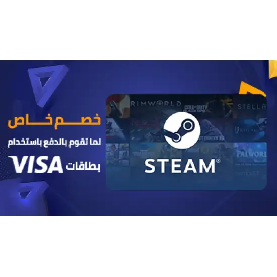 KSA Steam 100 SAR KSA Steam 100 SAR