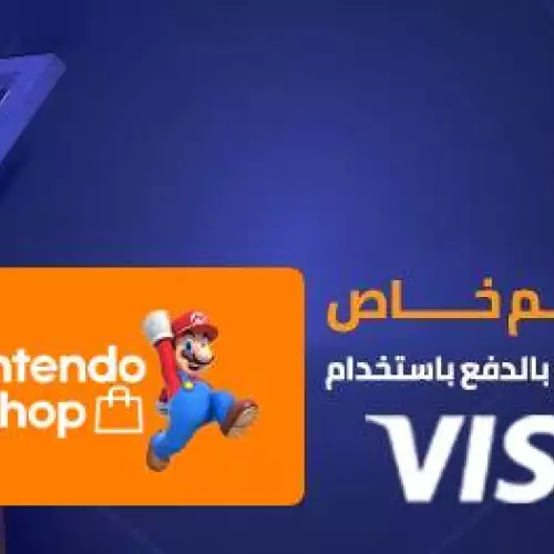 4% Discount on Nintendo eShop 35$