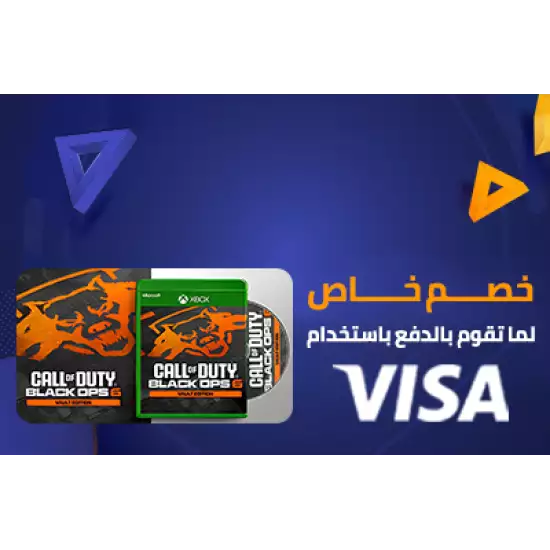 10% Discount on Call of Duty Black Ops 6 - Vault Edition 10% Discount on Call of Duty Black Ops 6 - Vault Edition