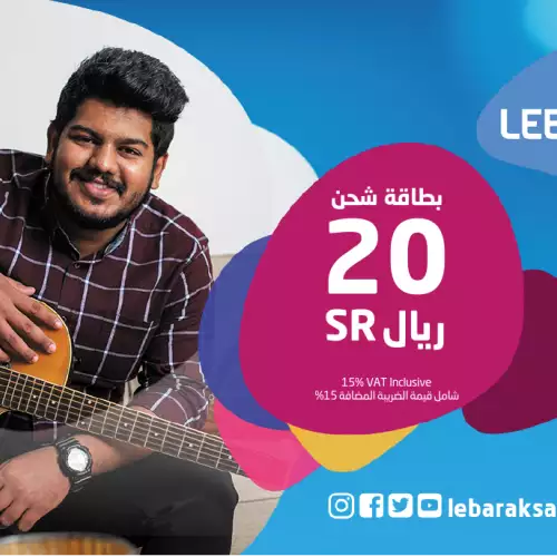 Lebara Mobile 20 SAR