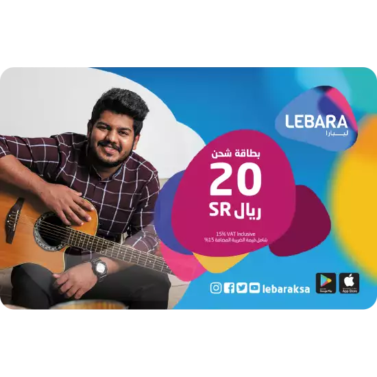 Lebara Mobile 20 SAR Lebara Mobile 20 SAR