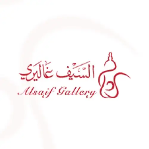 Alsaif Gallery Gift Card (branches only) SAR 100