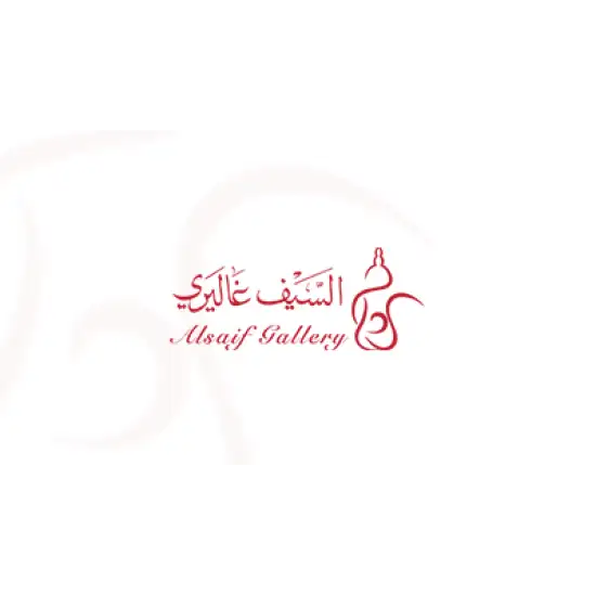 Alsaif Gallery Gift Card (branches only) SAR 200