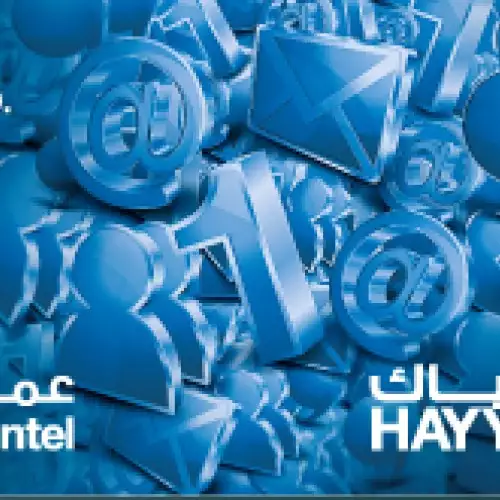 Oman Tel 1 RO
