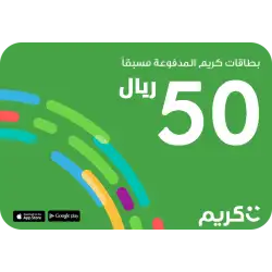 Careem passenger 50 SAR- KSA Careem passenger 50 SAR- KSA