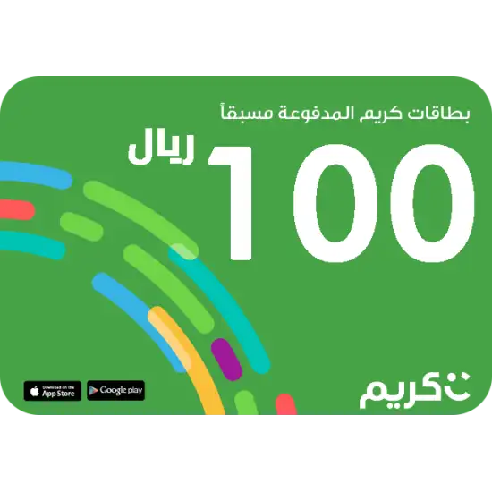 Careem passenger 100 SAR - KSA