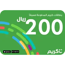 Careem passenger 200 SAR - KSA Careem passenger 200 SAR - KSA