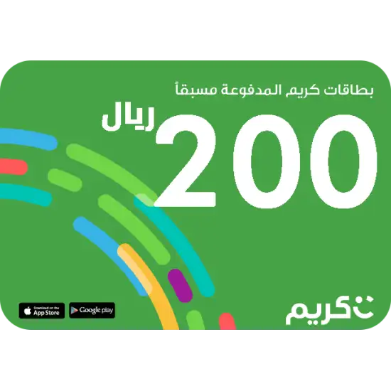Careem passenger 200 SAR - KSA Careem passenger 200 SAR - KSA