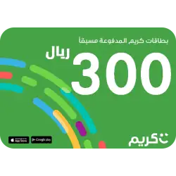 Careem passenger 300 SAR - KSA Careem passenger 300 SAR - KSA