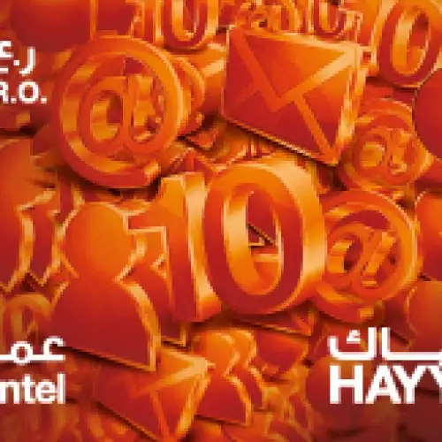 Oman Tel 10 RO