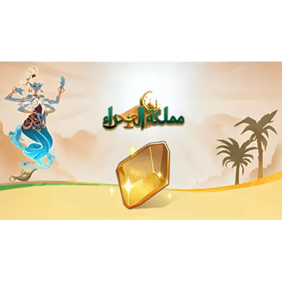 Kingdom of Desert $400 - 41600 Gold Kingdom of Desert $400 - 41600 Gold
