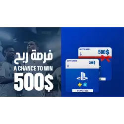 Charge PSN Kuwait 20$ for a chance to win PSN Kuwait 500$