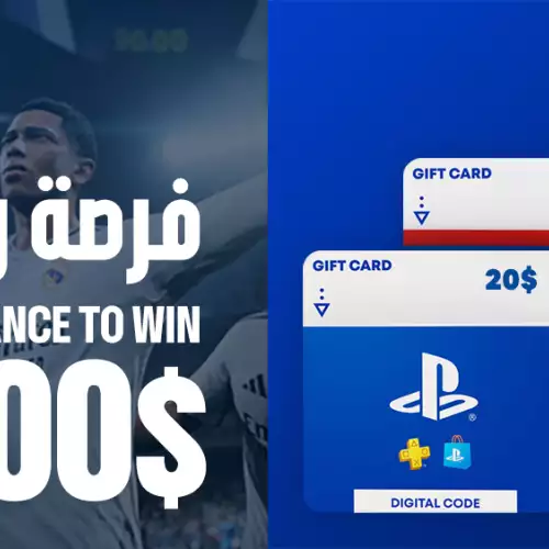 Charge PlayStation Gift Card Kuwait Store USD 20 for a chance to win PlayStation Gift Card Kuwait Store USD 500