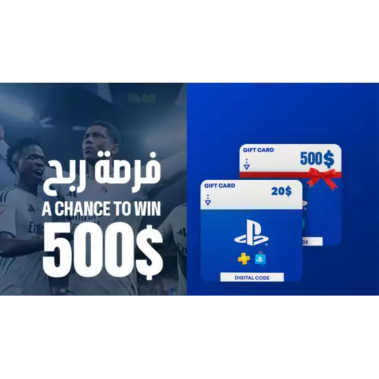 Charge PSN Kuwait 20$ for a chance to win PSN Kuwait 500$ Charge PSN Kuwait 20$ for a chance to win PSN Kuwait 500$