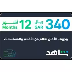 VIP 12 Months (KSA Account) VIP 12 Months (KSA Account)