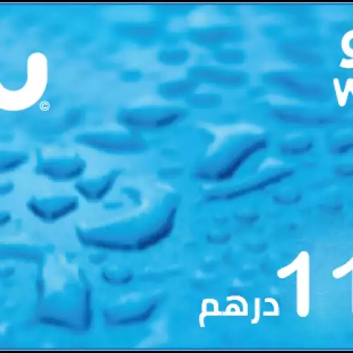 Du Prepaid Card 110 AED - UAE