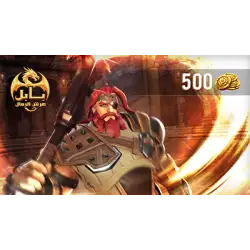 Babil | Throne of Sands Gift Card Dragon Roar Coins 500 Babil | Throne of Sands Gift Card Dragon Roar Coins 500