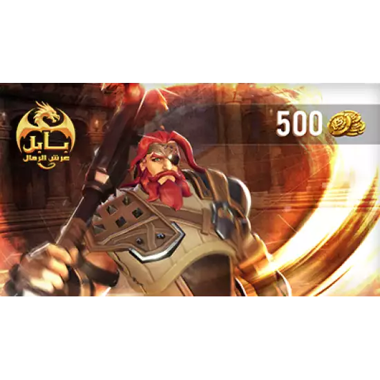 Babil | Throne of Sands 500 Dragon Roar Coins Babil | Throne of Sands 500 Dragon Roar Coins