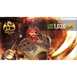 Babil | Throne of Sands Gift Card Dragon Roar Coins 1,000 +30 Babil | Throne of Sands Gift Card Dragon Roar Coins 1,000 +30