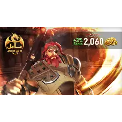 Babil | Throne of Sands Gift Card Dragon Roar Coins 2,000 +60 Babil | Throne of Sands Gift Card Dragon Roar Coins 2,000 +60