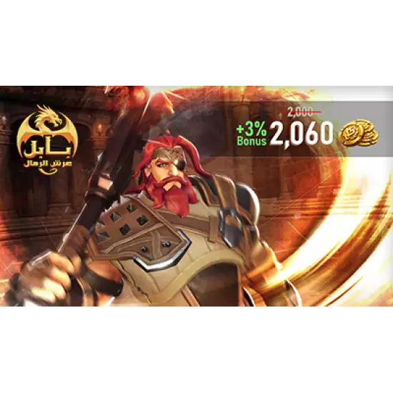 Babil | Throne of Sands Gift Card Dragon Roar Coins 2,000 +60