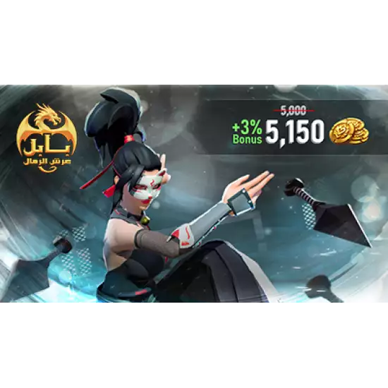 Babil | Throne of Sands Gift Card Global Store Dragon Roar Coins 5,000 +150